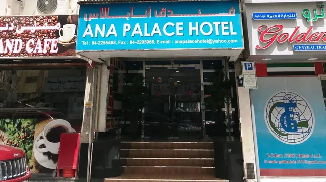 Ana Palace Hotel