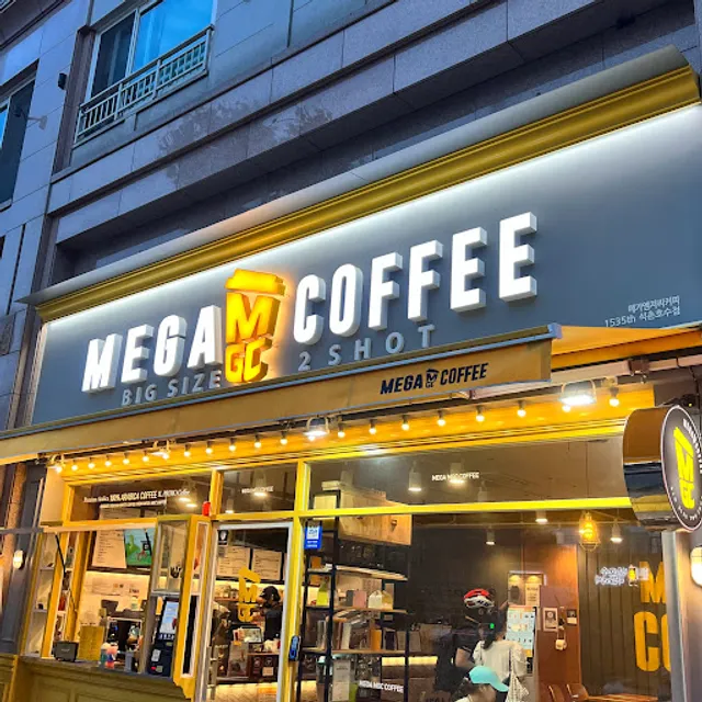 Mega MGC Coffee