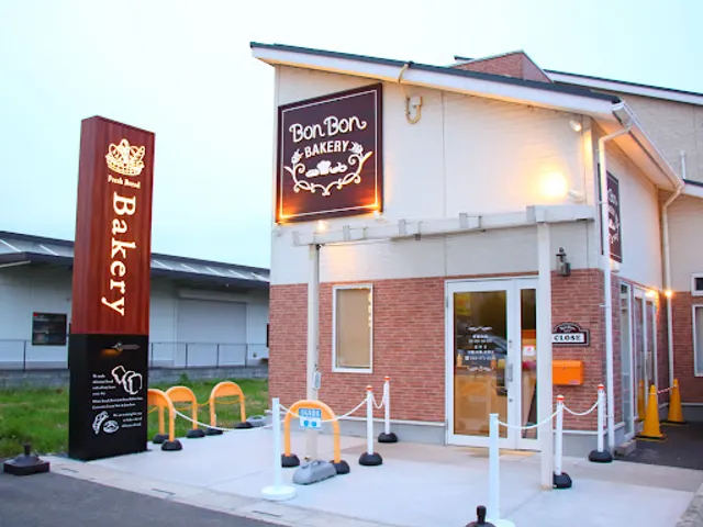 ボンボンベーカリー