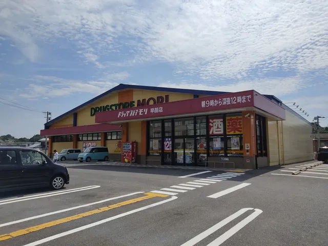 Doraggusutoamori Sanaeten