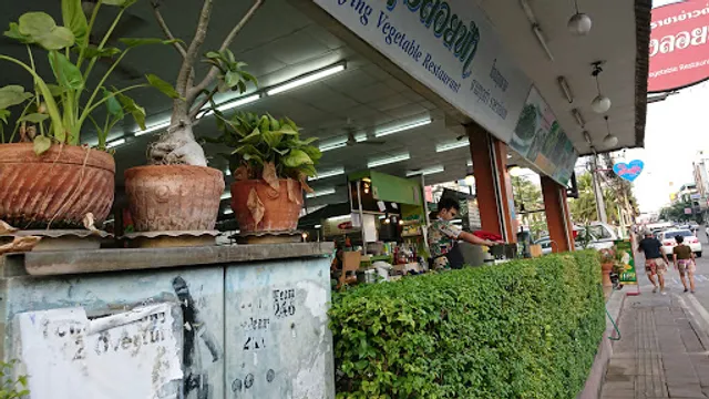 Flying Vegetable Restaurant