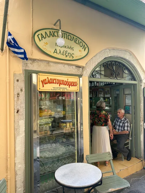 Dairy Shop of Alexis