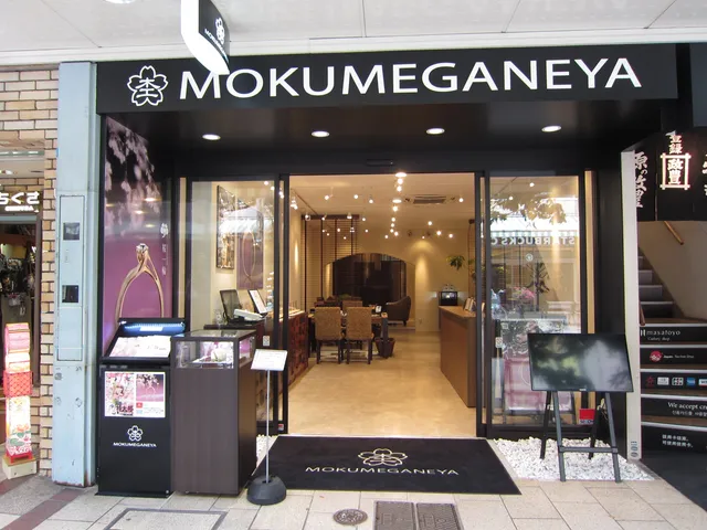 Mokumeganeya Shizuoka