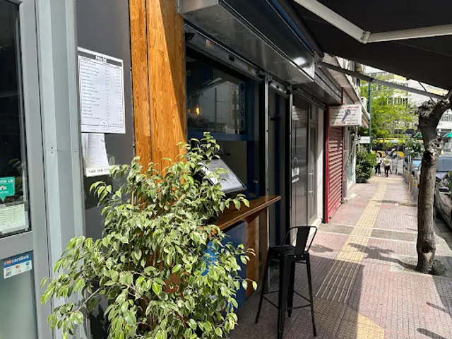 Mama Tierra Acropolis - Vegan street food