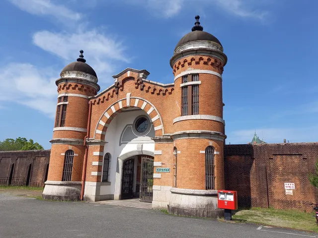 The Former Nara Prison