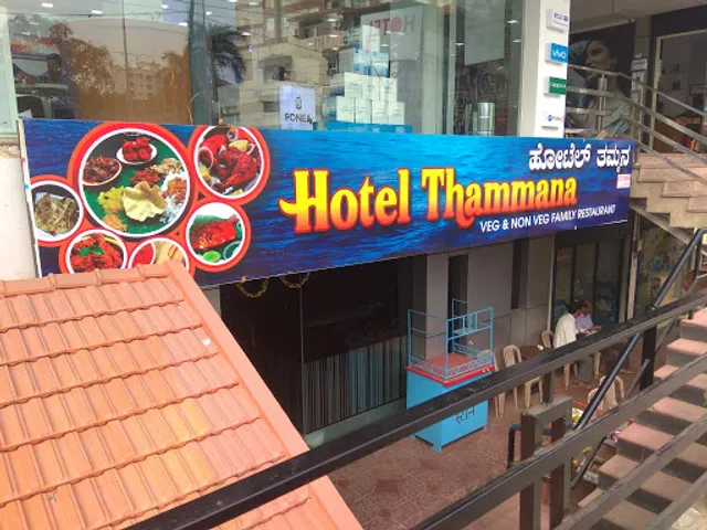 Hotel Thammana