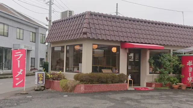 ラーメン 科（しな）