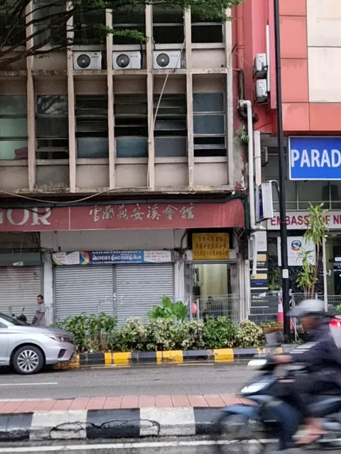 Embassy of Nepal, Malaysia