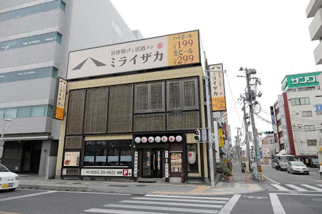 MIRAIZAKA Oyama-higashituchi