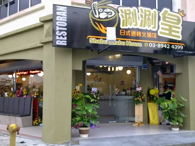 Shabu Shabu House | Pusat Perdagangan Seri Kembangan