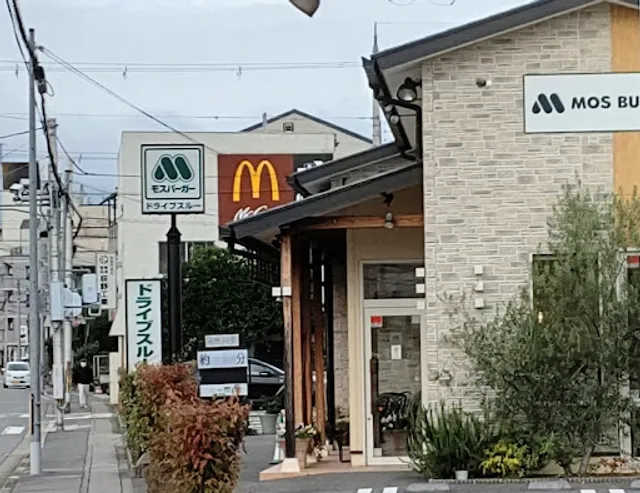 Mos Burger - Katsura Mozume