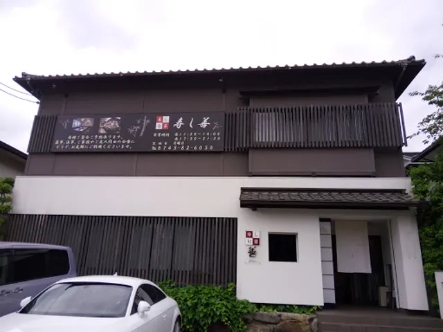 Sushi Zen Tenmadaiten