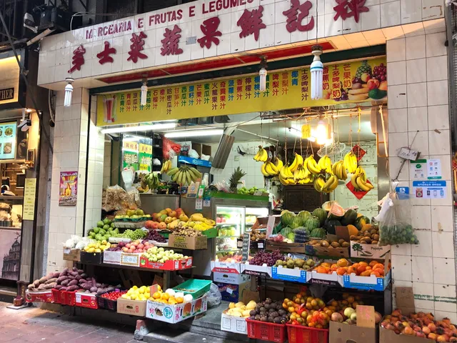 Horta da Mitra Municipal Market 雀仔園街市