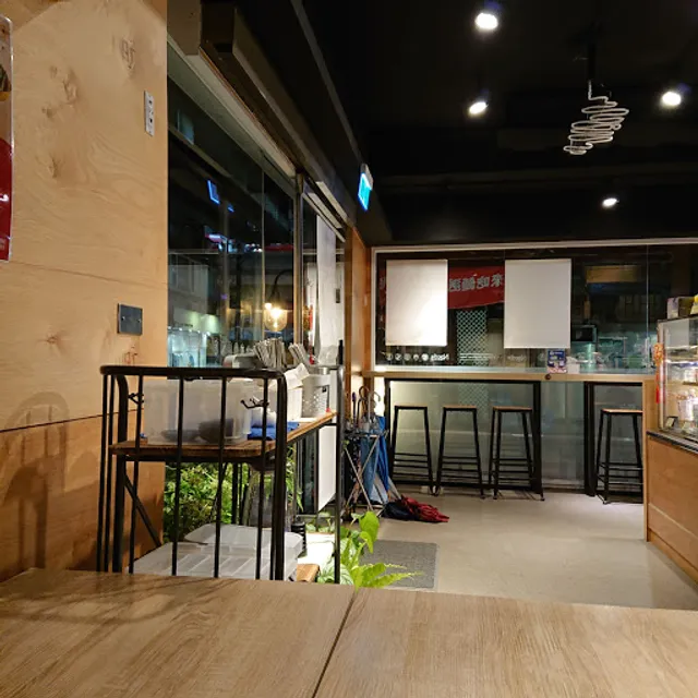 Noodle Mix 禮面作 台北芝山店