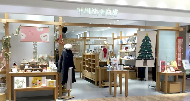 Nakagawa Masashichi Shoten S-PAL Sendai Store