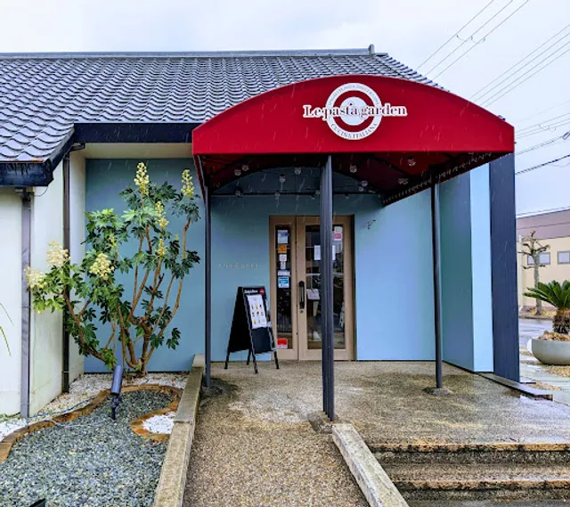 ル・パスタガーデン