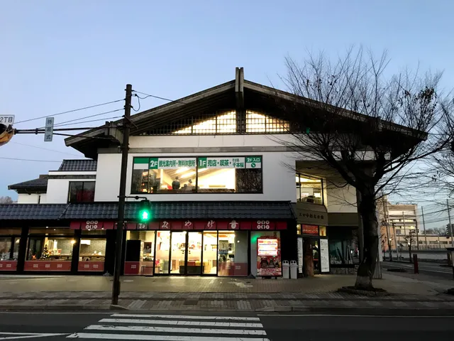 Ueda City Tourist Hall