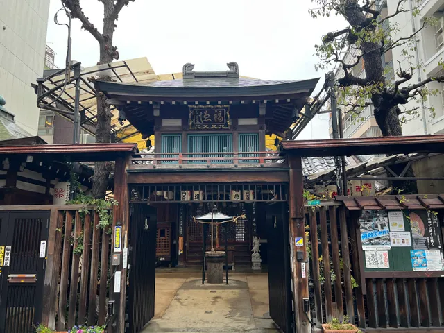 浪速寺（毘沙門天）