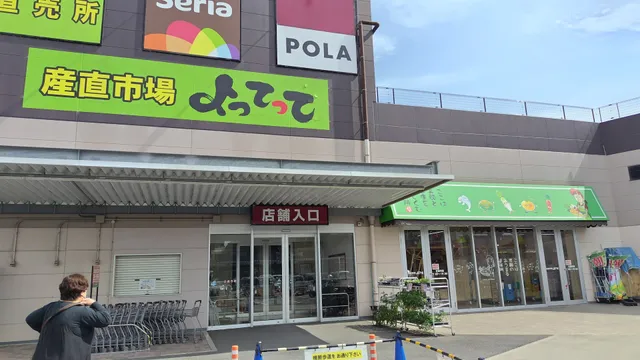 Dropshipment Market Yottette