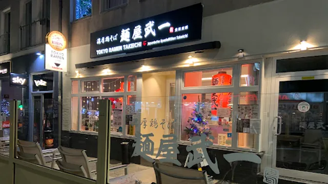 Tokyo Ramen Takeichi Bismarck