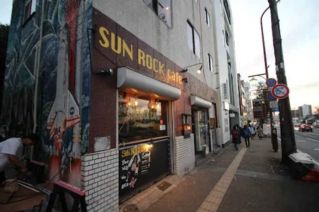SUN ROCK cafe