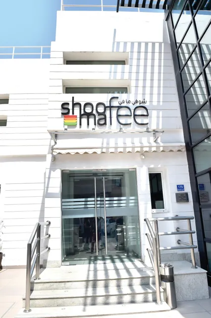 Shoo Fee Ma Fee - Adliya