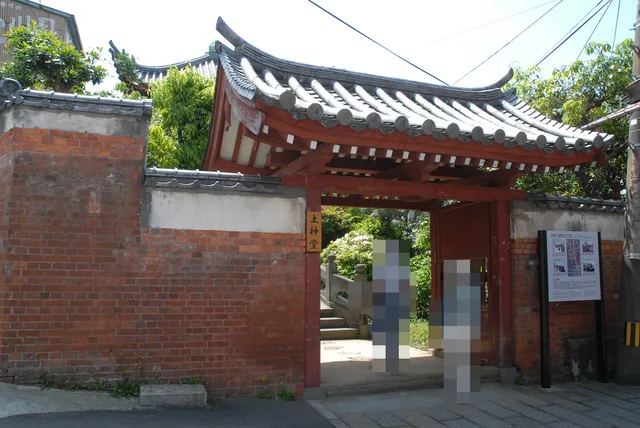 Tojindo Hall in the Former Tojin Yashiki