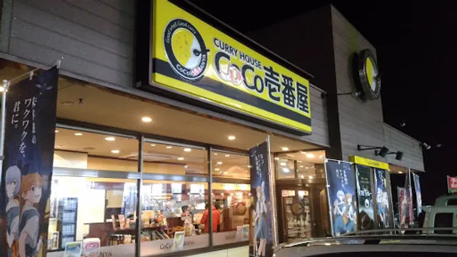 CoCo Ichibanya