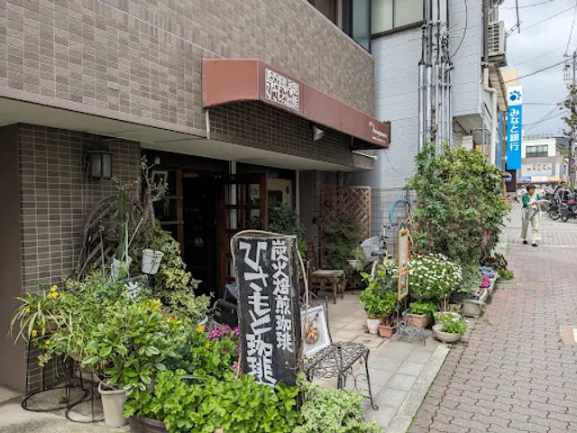 Hisamoto Coffee Shop