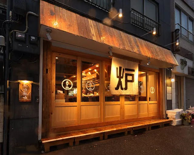 Gyorogyoro Keikyukawasaki