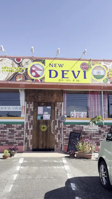 New Devi インド カレー
