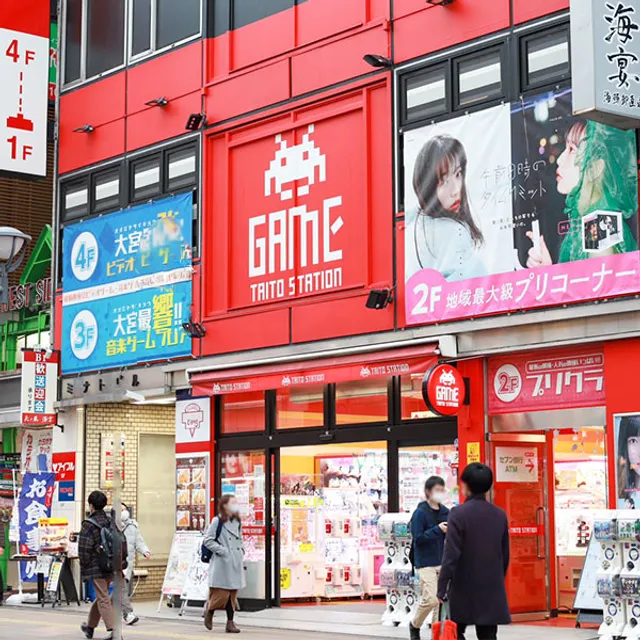 TAITO STATION Omiya Store