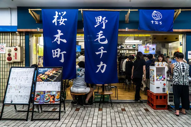 大衆酒場2.0 野毛とぽす