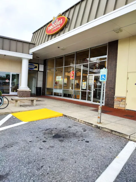 College Park Shopping Center