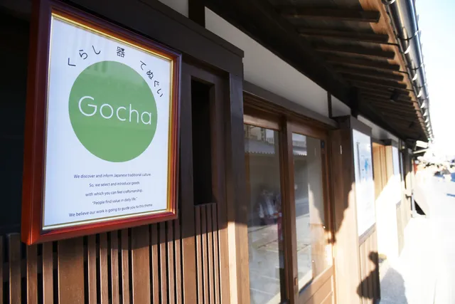 くらし器てぬぐいGocha