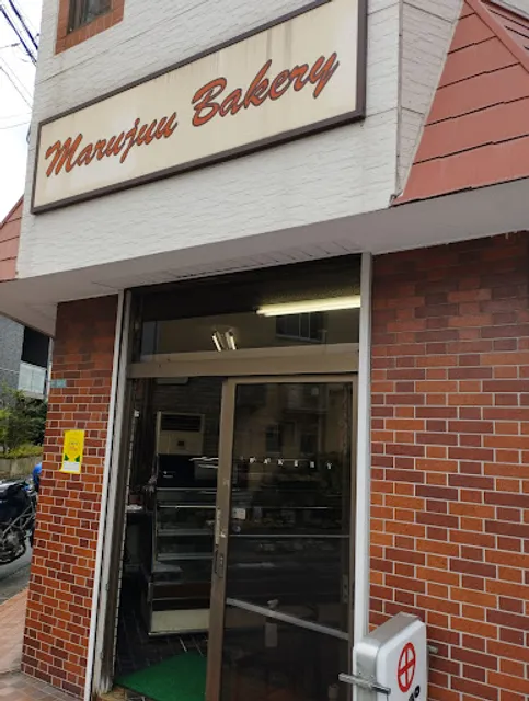 Marujuu Bakery