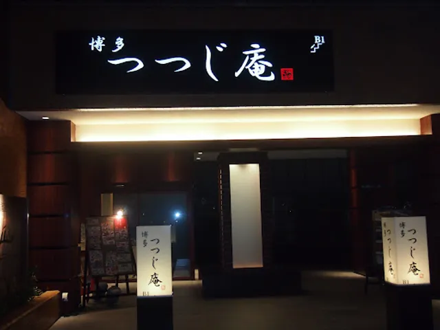 Hakata azalea hermitage