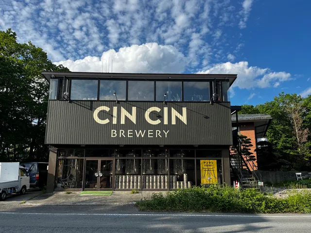 CIN CIN 山中湖ブルワリー&タップルーム Brewery & Taproom