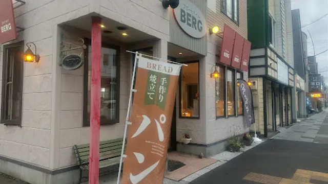 ブロードハイム ベルク