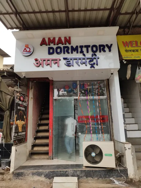 Aman Dormitory