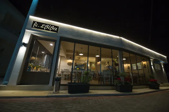 Εβίβα Ταβέρνα