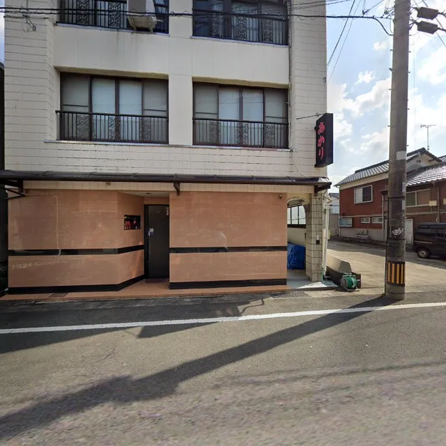 スナックあかり