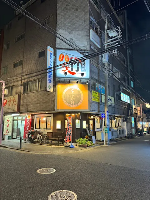 Taishu Sakaba TAKEMARU