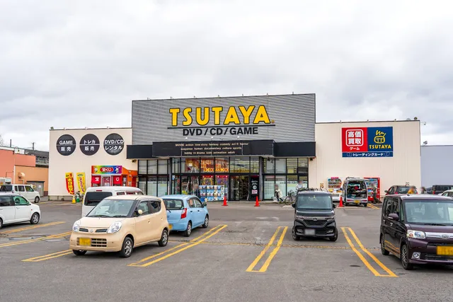 TSUTAYA Hakodateshiratoriten