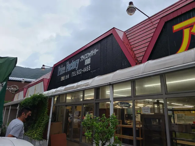 プライスファクトリー足立店
