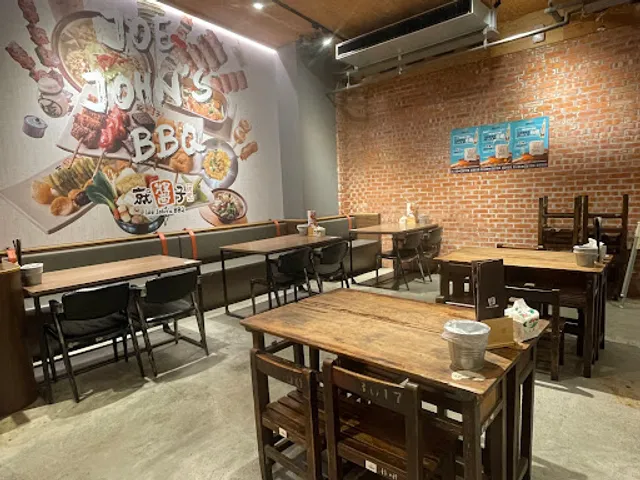 就醬子烤吧 Joe John's BBQ