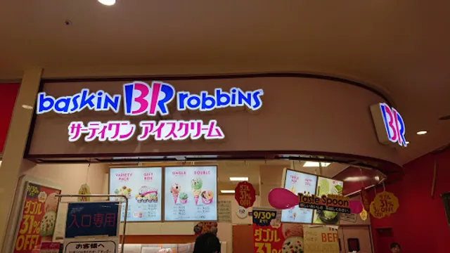 Baskin Robbins