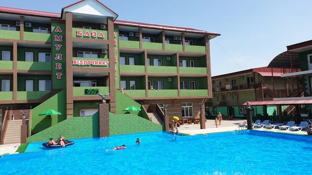 Amulet Baza Vidpochynku