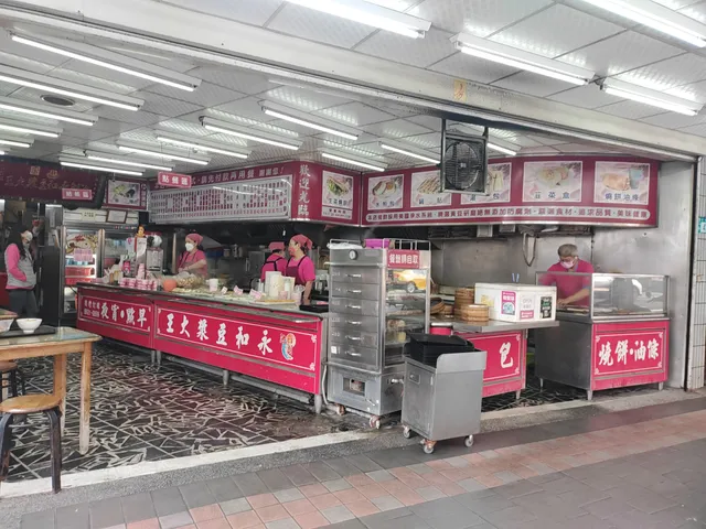 永和豆漿大王 永和店