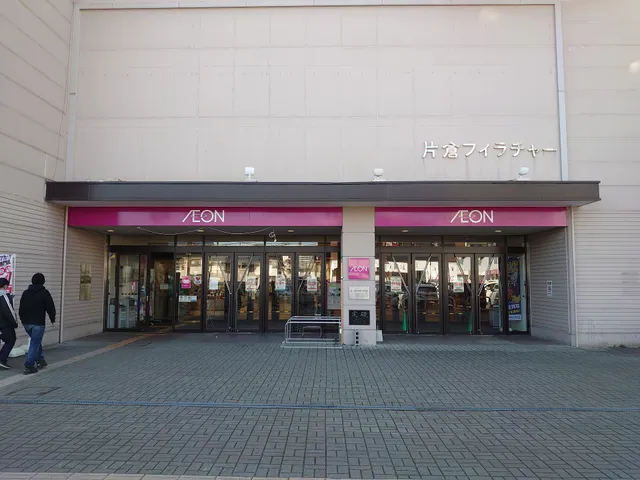 イオンいわき店